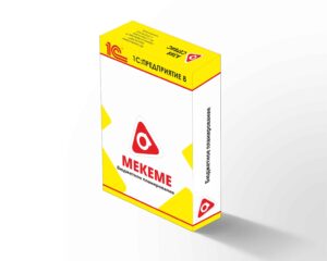 Изменения в конфигурации МЕКЕМЕ: Бюджетное планирование и финансирование