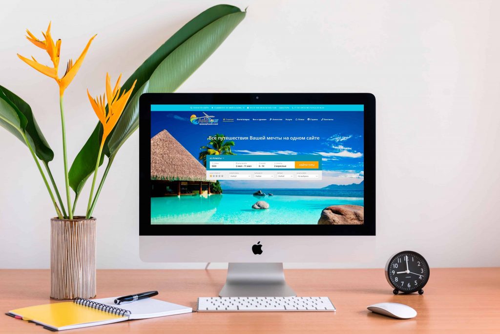 Разработка сайтов