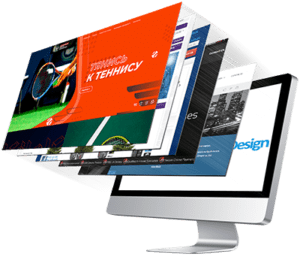 Как определить необходимость в создании сайта?