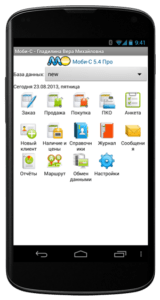 Автоматизация торговли