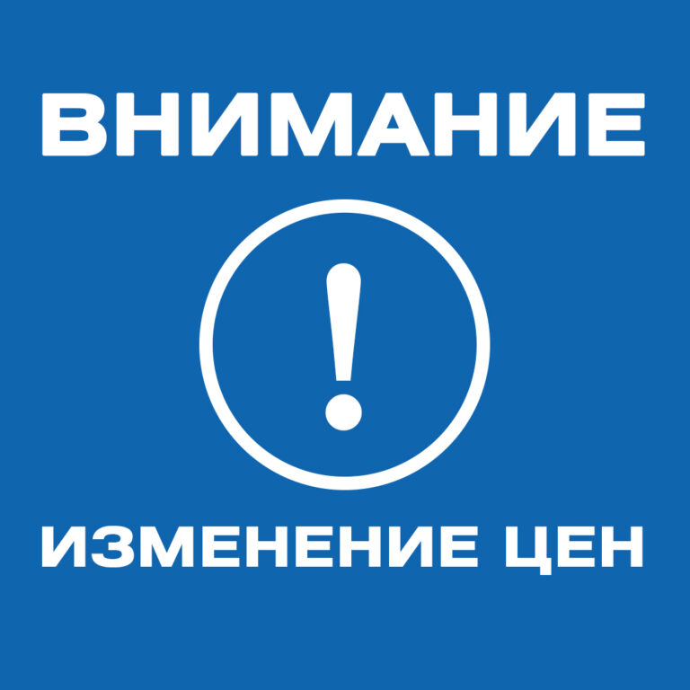 Изменение цен на тиражные отраслевые решения компании 1С-Рейтинг Изменение цен на тиражные отраслевые решения компании 1С-Рейтинг